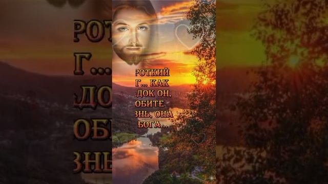Цените каждое мгновение !!!