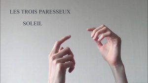 Les Trois Paresseux - "Soleil"
Солнце взойдёт - на французском языке