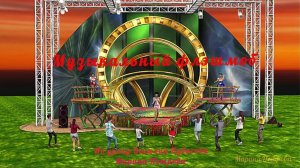 Музыкальный флэшмоб