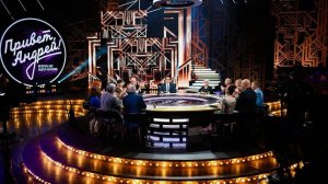 Привет Андрей 28.06.2025 смотреть новый выпуск Привет Андрей