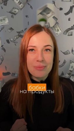 Ищу мужа на рутуб