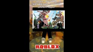 игра : физика крушения город/Эллеградар