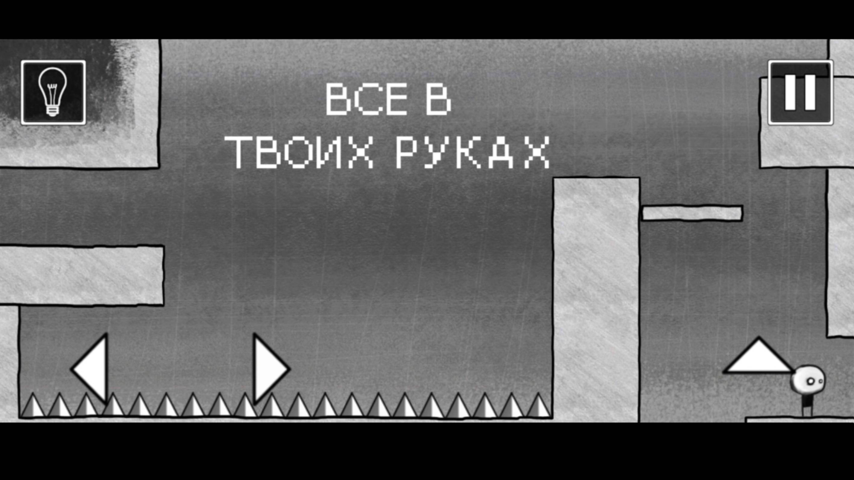 Прохождение супер игры #1