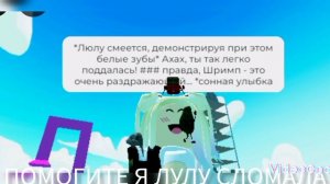 КОТЯТА ПОМОГИТЕ,  Я ЛУЛУ СЛОМАЛА СО СВОИМ МИРОМ ДЕНДИ