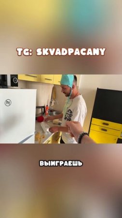 СКВАД ПАЦАНЫ ПРОВЕЛИ СТРИМ-КУКИНГ ЕДЫ ИЗ ДЕТСКОГО САДА #сквадпацаны #рек #юмор #стример #блогер
