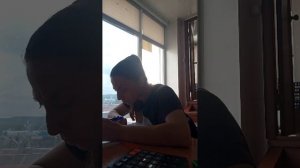 работу