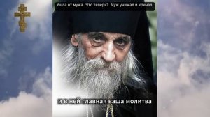 Как распознать ведьму в храме? как ведут себя ведьмы среди верующих