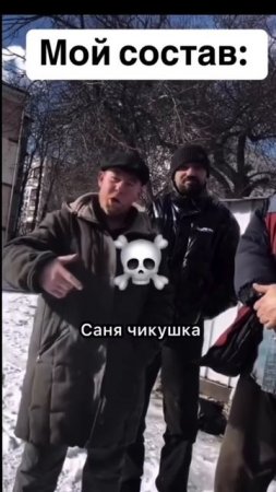 Отряд рыбаловов