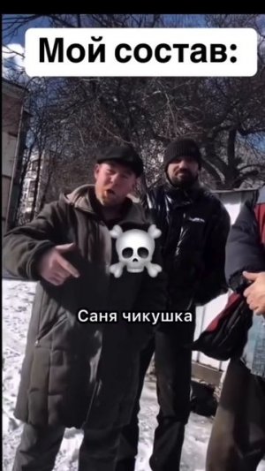 Отряд рыбаловов