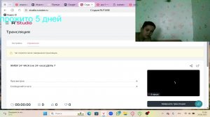 ЖИВУ 24 ЧАСА (не 24 часа) ДЕНЬ 7