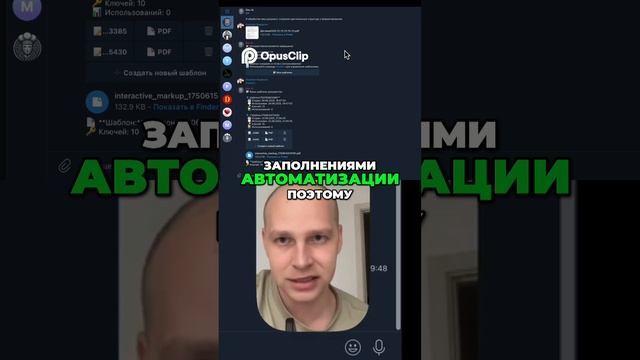 Больше не нужен юрист?! Telegram сам правит договоры!