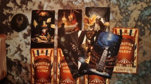 Козерог с 1 по 15 июля