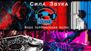 🎵✨ ДОБРО ПОЖАЛОВАТЬ В GRINWUD — ВАШ МУЗЫКАЛЬНЫЙ ОАЗИС! ✨🎵