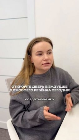 Когда мы задаём себе этот вопрос часто отвечаем: «Программистом», «Создателем игр»,