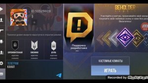 Я вернулся в стенд кнайф 🥳