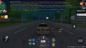 Родина РП мини обзор по игре