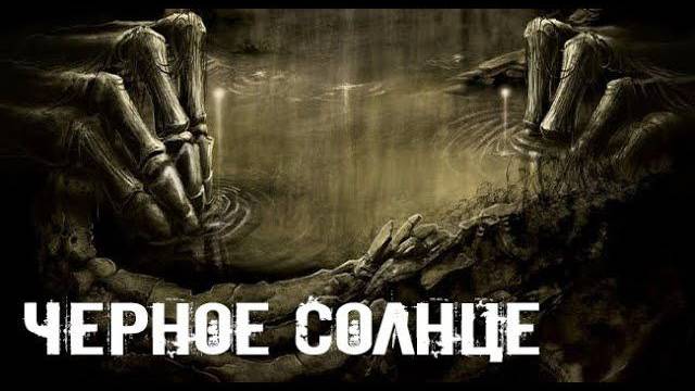 Пока ты спал. Страшные. Мистические. Творческие  рассказы.