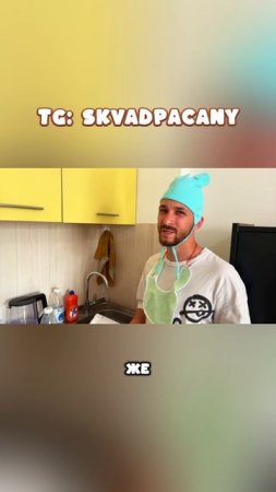 СТРИМ-КУКИНГ ЕДЫ ИЗ ДЕТСКОГО САДА #сквадпацаны #рек #юмор #стример #блогер