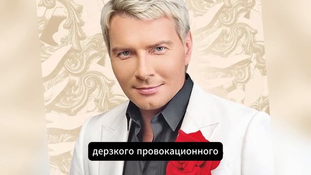 «Мне СТЫДНО за них» Басков в шоке от поцелуя Бузовой и Киркорова на публике