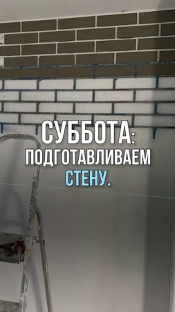 Трафареты для имитации кирпичной кладки ЛофтДом