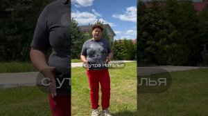 🌿 Спасибо за ваши отзывы! 💚