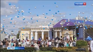 В День молодежи Кострома провожает выпускников КГУ в большую жизнь