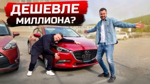 MAZDA AXELA: комплектация, цена, отзыв от Sanich Auto