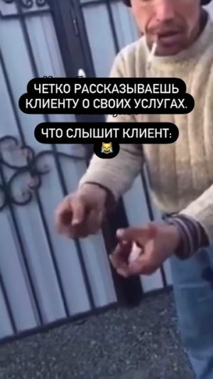 Было такое?😹