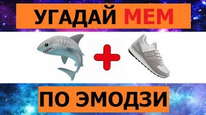 УГАДАЙ ИТАЛЬЯНСКИЙ МЕМ ПО ЭМОДЗИ! / ЛУЧШАЯ ПОДБОРКА!!