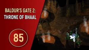 ПРОХОЖДЕНИЕ BALDUR'S GATE 2 - ЧАСТЬ 85 - ТОННЕЛИ АБАЗИГАЛА
