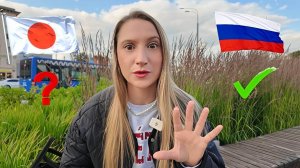 Простые радости РОССИИ, которые ЯПОНЦЫ не могут себе позволить