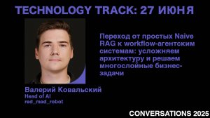 Переход от простых Naive RAG к workflow-агентским системам