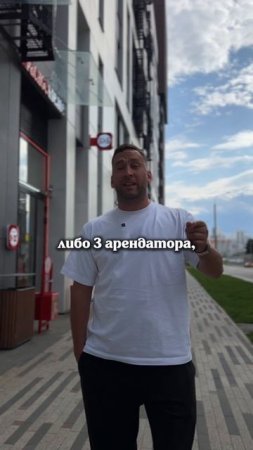 Пиши «23», чтобы проинвестировать в объект