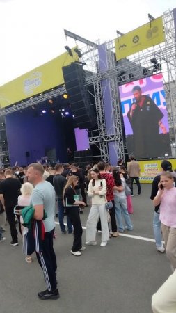 С Днём молодёжи. ❤️ 28.06.25. Челябинск.