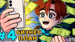 Реакция на ролик Лололошка последняя реальность 1 сезон 4 серия Фагот фагот Fagot Fagot