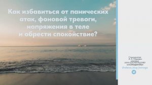 Прямой эфир с Аленой Юркевич 26.06.