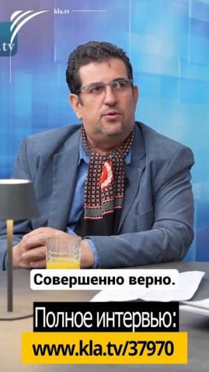 Время для правды: погибло много людей!  kla.tv/37970 /2025-06-28