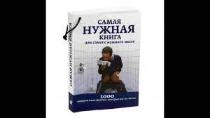 Книга для чтения в СССР.
