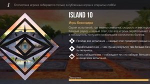 Игры: Игры бехолдера в Standoff 2. 1 сезон, предпоследняя 12 серия.