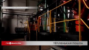 Объявлена дата возвращения горячей воды в 242 дома и соцобъкты Усть-Кута