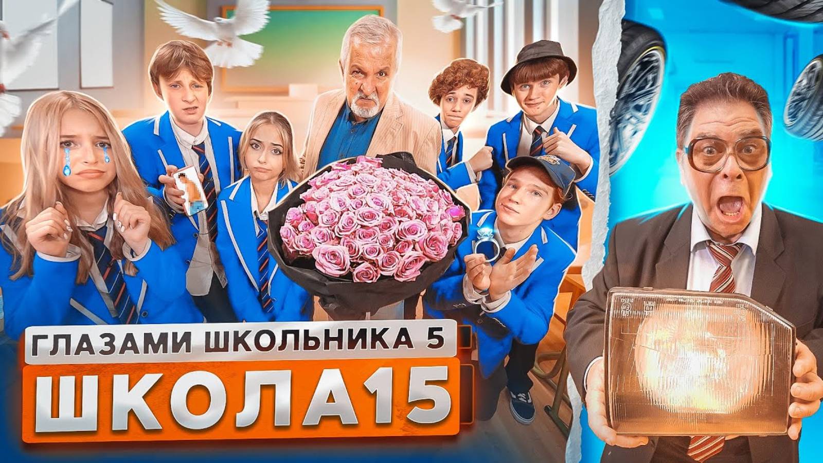 от первого лица школьник 1сезон 15серия: меня видит Милана? она меня отравила???🤯🤯🤯 опять бот🤬