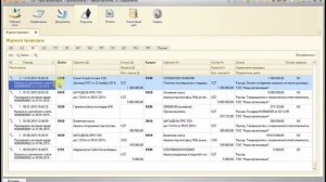Журнал проводок в 1С Управляемая Бухгалтерия для Казахстана
