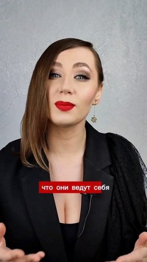 Все мужики козлы?