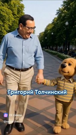 Голоса знакомые с детства😀