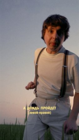 Песня в сети!