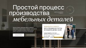2.Знакомство с сервисом