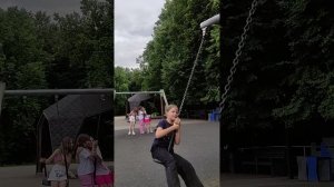 Однажды летним днем