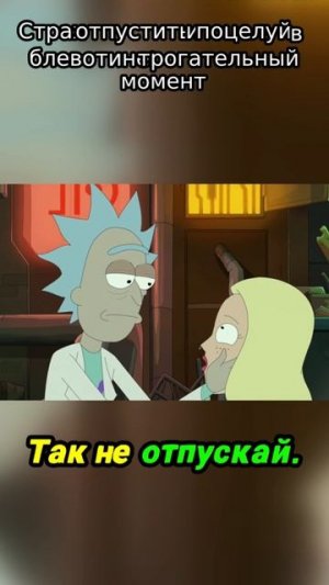 Страх отпустить и поцелуй в блевотине_ трогательны