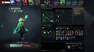 DOTA 2, ДАВНО ТАКОГО НЕБЫЛО И ВОТ...... ДОМАШНЕЕ ЗАДАНИЕ - КАК Я ПРОВЁЛ ЛЕТО???