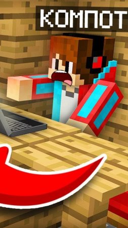 ПОСТРОИЛ КОМНАТУ-БУНКЕР ПРЯМО У СЕБЯ В ДОМЕ В МАЙНКРАФТ | Эдит Minecraft